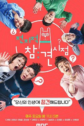 网站定制开发优化工具